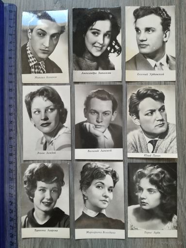 Артисты. Актёры. Набор из девяти чёрнобелых фотографий (1)