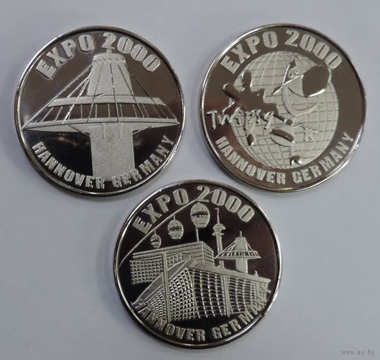 Настольные медали "EXPO 2000 Hannover German". Диаметр 3.9 см. 3 шт.