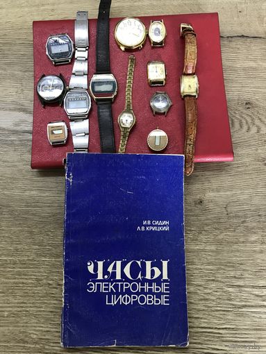 Часы .книга.цена за все.