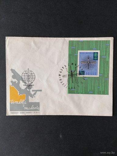 Польша 1962 КПД с блоком Mi.27 "Борьба с малярией" (спецгашение) марка Mi.1349 каталог 2.20 евро