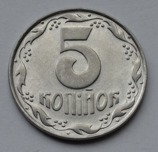 Украина, 5 копеек 1992 г.