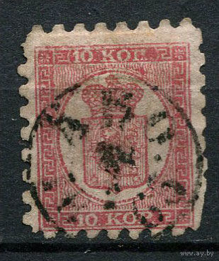 Великое княжество Финляндское (Российская Империя) - 1860/1865 - Герб с короной 10 коп. - [Mi.4a] - 1 марка. Гашеная.  (Лот 36AA)