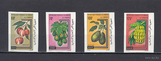 Флора. Тропические плоды. Коморы.1979. 4 марки б/з. Michel N 562-565 (5,5 е)