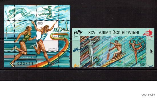 Беларусь-2000,(Мих.378-380,Бл.21) ОИ-2000
