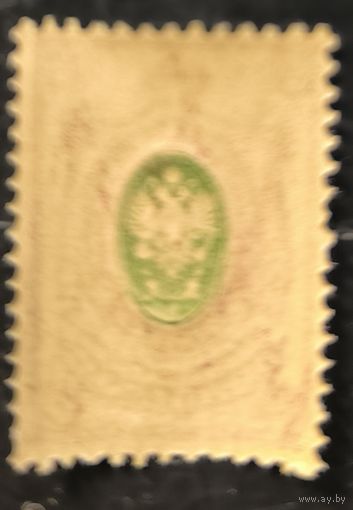 Российская Империя. Девятнадцатый выпуск. 35 копеек. Абкляч центра