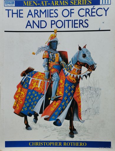Армии Креси и Пуатье - The Armies Crecy and Poitiers