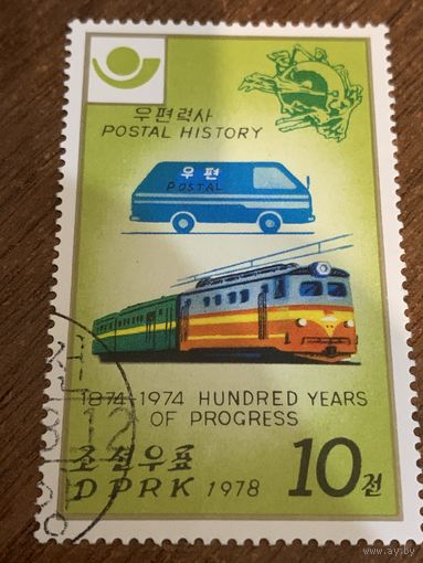КНДР 1978. История почты. Марка из серии