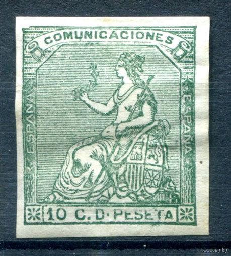 Испания (Первая Республика) - 1873г. - аллегория, 10 с - 1 марка - MH [Mi 127 U]. #1-Sp-13-A-1