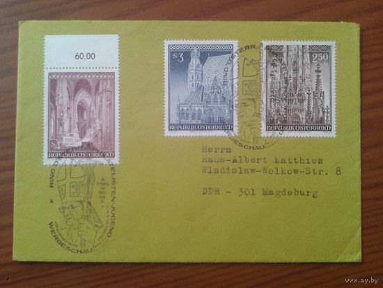 Австрия 1977 СГ храмы, сг - Папа Павел 6