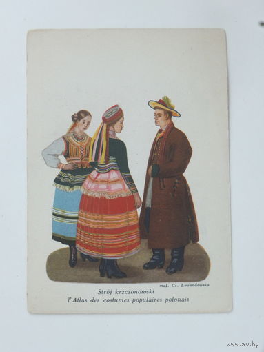 Польский народный костюм 1950-е 10х15 см