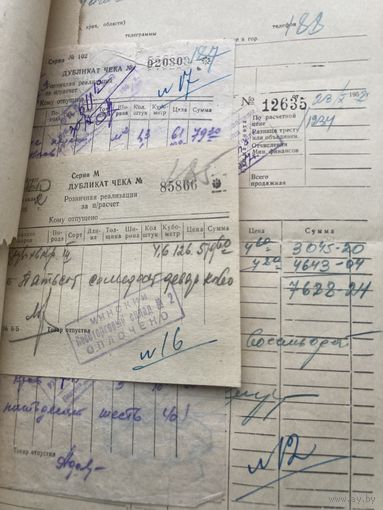Садово-огородничское товарищество РАДИСТ-СТРОИТЕЛЬ за 58и59 гг.счера, рассписки, квитанции,ордера, проездные документы 57.59г