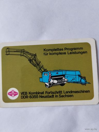 Календарик карманный,1984г,ГДР