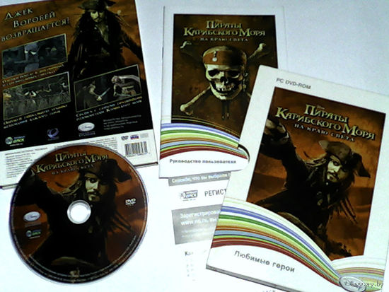 000190/ПИРАТЫ КАРИБСКОГО МОРЯ