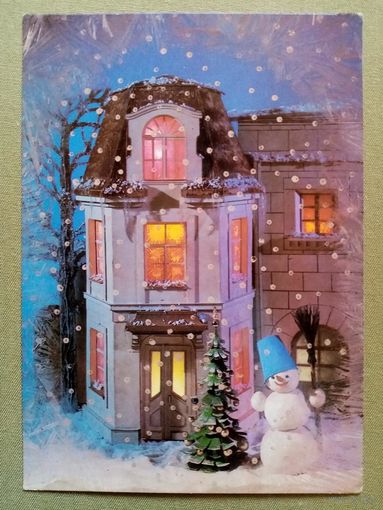 Поклад 1987 С Новым годом! чистая