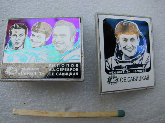 Значки. Космонавты СССР. керамическая вставка. цена за 1 шт.