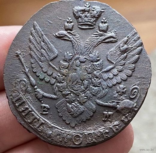 5 копеек 1788 ем. Состояние! ТОРГ!