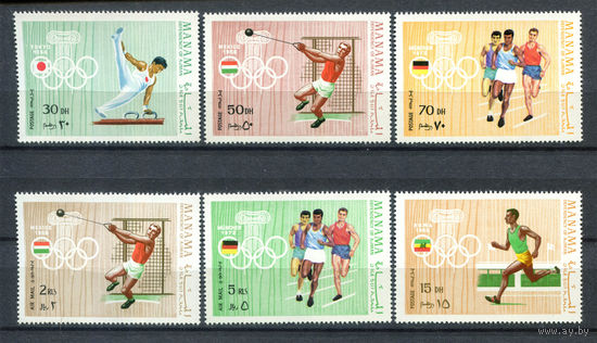 Манама (Аджман) - 1969г. - Летние Олимпийские игры - полная серия, MNH [Mi 346-351] - 6 марок