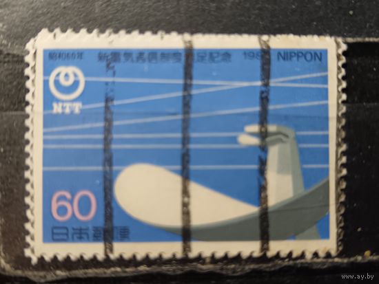 Япония, 1985. Спутниковая антенна