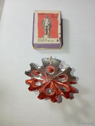 Игрушка на ёлку , Снежинка , винтаж  , СССР . С 40 копеек .