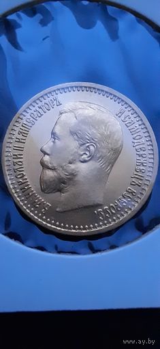 7 рублей 50 копеек 1897 года. АГ. Николай II. Российская Империя