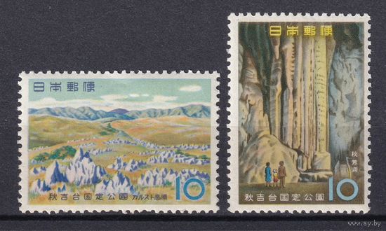 26.J. Япония. Национальный парк Акиёсидай. 1959 г. Полная серия. Mi.##696-697. MNH.