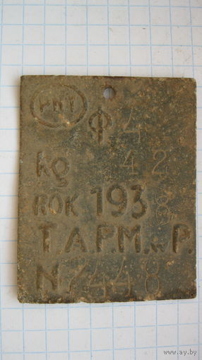 Какя то бирка 1938 года. Цинк.