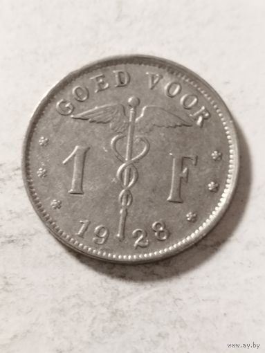 Бельгия 1 франк 1928