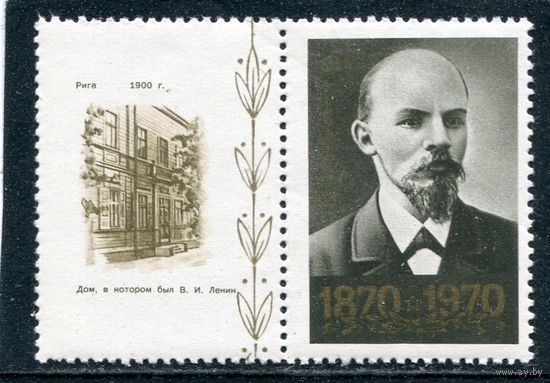 СССР 1970. В.Ленин