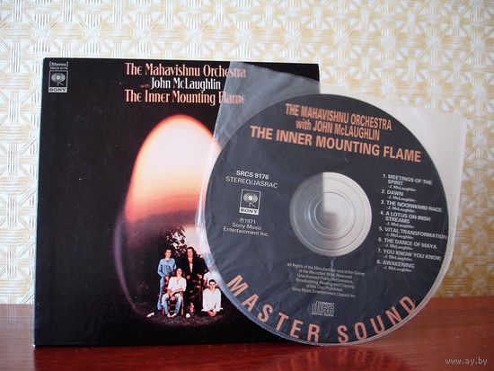 The Mahavishnu Orchestra.  The Inner Mounting Flame