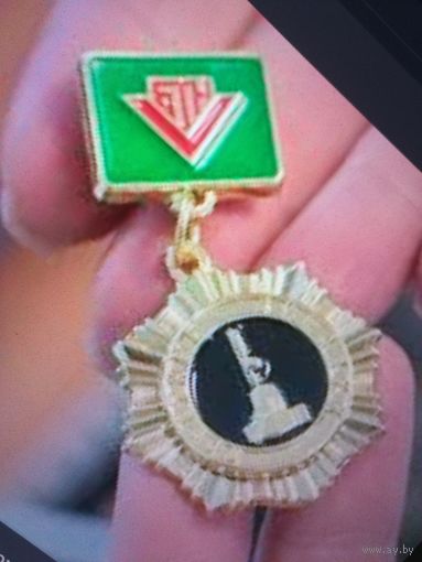 Почётный будильник Белоруснефть