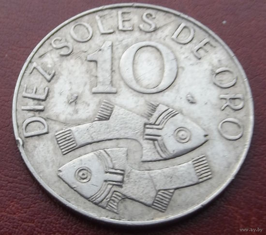 Перу. 10 солей 1969