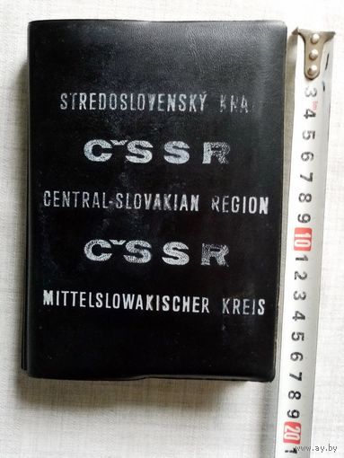 Карта Словения 1960-е гг Туристская схема