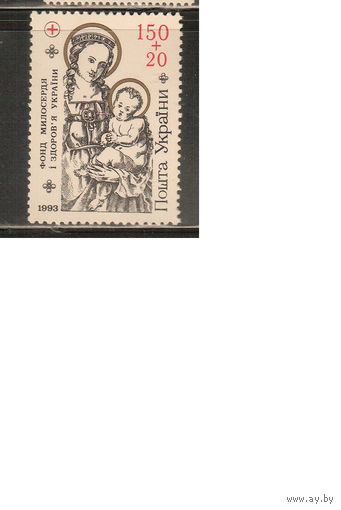 Украина-1994,(Мих.111)  **  , Фонд милосердия, Религия