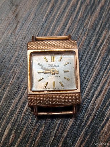 Золотые часы слава 583 золото