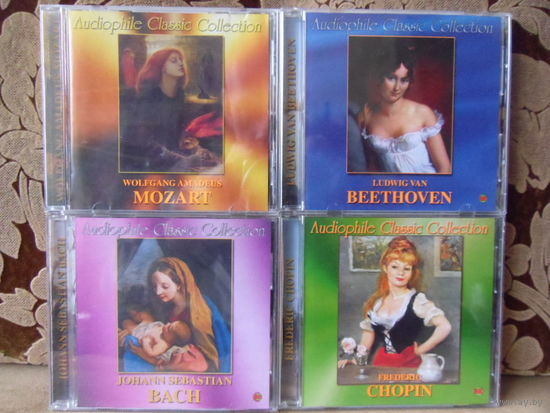 CD классика.