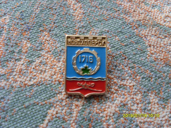 Герб "Новохоперск" Волгоградская серия