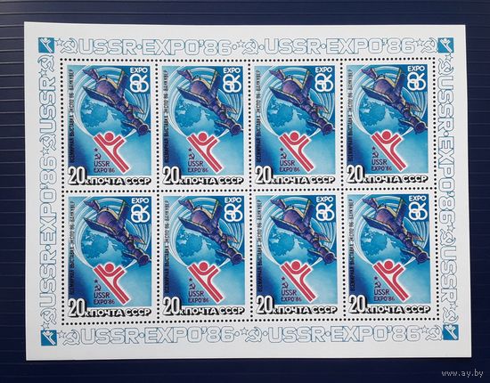 СССР 1986г. Малый лист. EXPO'86. МNH.**.