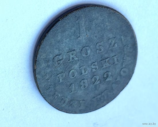 1 грош 1822