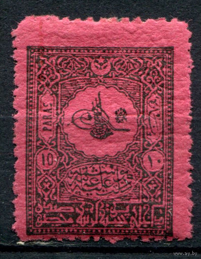 Османская Империя (Турция) - 1901г. - тугра, доплатные марки (portomarken), 10 Pa - 1 марка - MH [Mi 23]. #4-W2-130-A-1