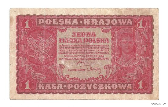 1 марка польская 1919 г.