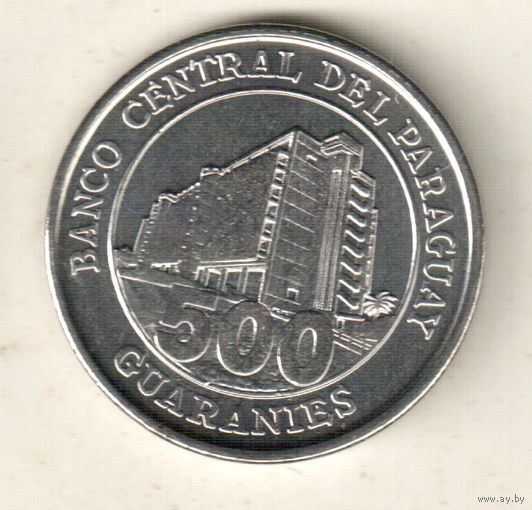 Парагвай 500 гуарани 2007