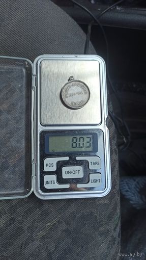 Медаль Русско-японская война 1904-1905. Красный крест , серебро 84 ароба