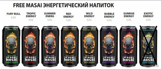 Банки от энергетика free MASAI 449-500мл (ПОИСК/ПОКУПКА/ОБМЕН