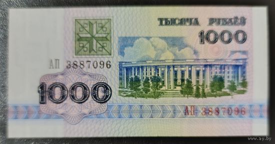 1000 рублей 1992 года, серия АП - UNC