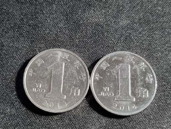Китай 1 ДЗЯО 2013,2014  лот 2 шт