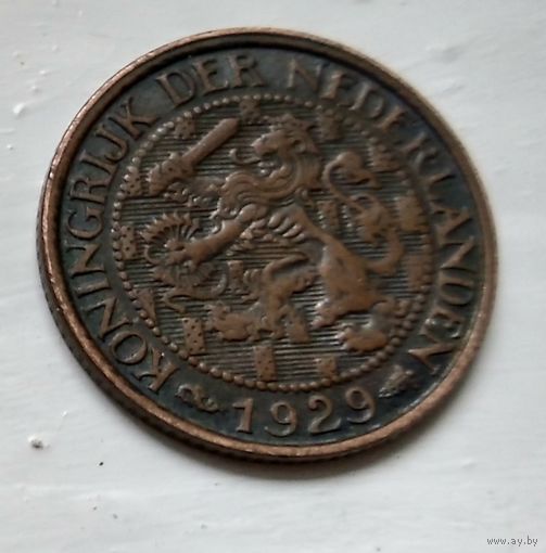 Нидерланды 1 цент, 1929 1-11-48