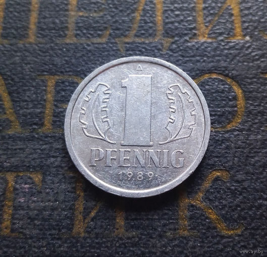 1 пфенниг 1989 (A) Германия ГДР #19