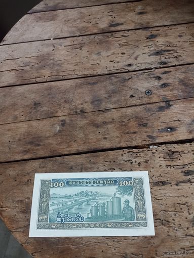 ЛАОС 100 кип 1979 год
