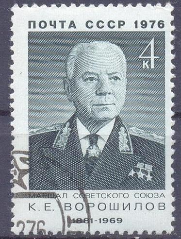 СССР 1976 война Победа маршал Ворошилов
