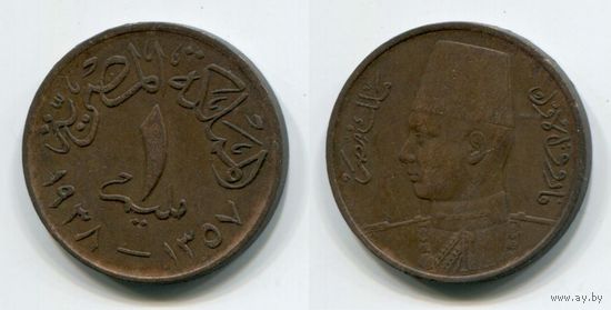 Египет. 1 миллим (1938)